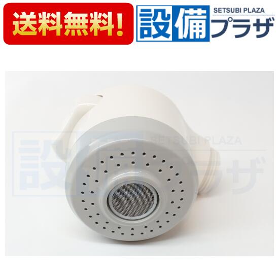 楽天市場】TOTO(トートー)洗面台用シャワーヘッド部TH589-1 #N11