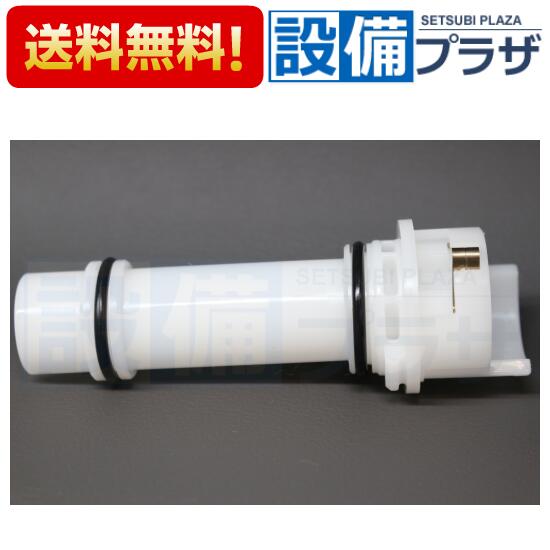 楽天市場】【翌日配達】ポイント3倍在庫あり[THA35]TOTO スペーサー