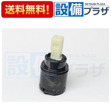 楽天市場】TOTO THF29R バルブ部（エコシングル用） シングル