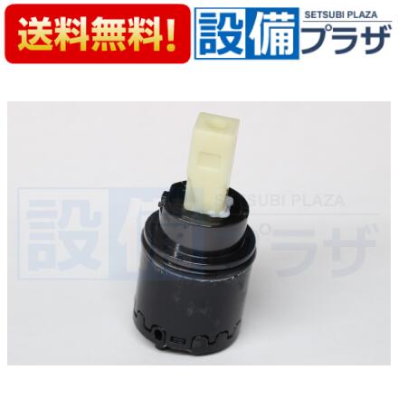 【翌日配達】 在庫あり[THF59A]TOTO 水栓部材　シングルバルブ部 エコシングル・上げ吐水用〈THF59の後継品〉