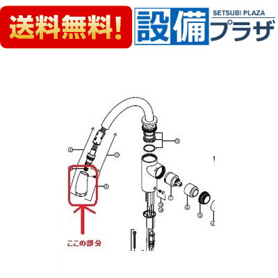 ＼6月押さえる！最大限度100%Pうしろ側／[ZKM708MN]KVK KM708(Z)G用 シャワー頭顱 メッキ ケーブイケー