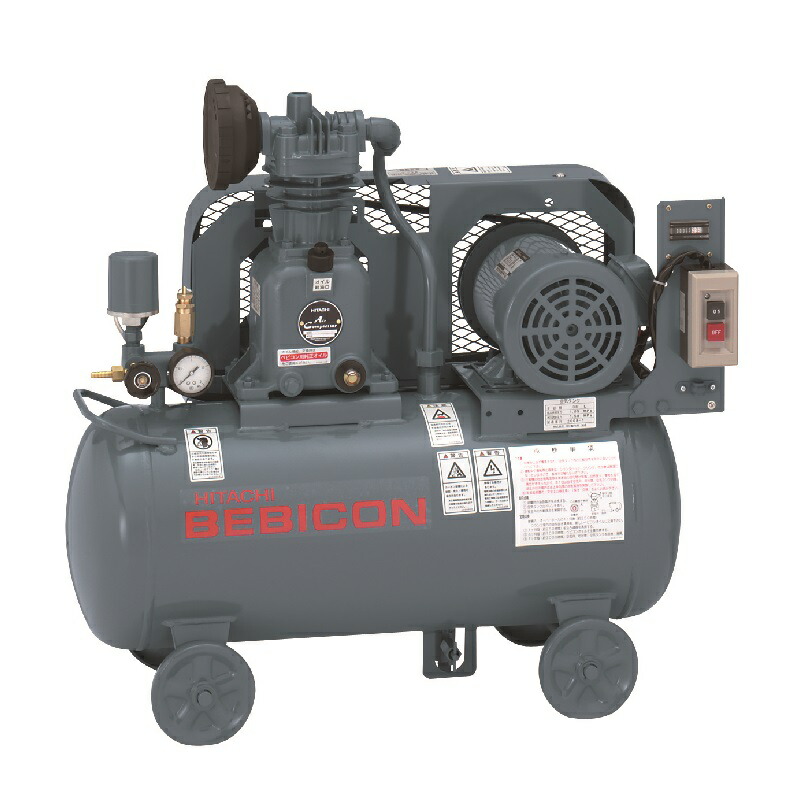 日立 コンプレッサー 0.75U-9.5VSD5 50Hz専用 ベビコン タンクマウント 給油式 自動アンローダ式 単相100V 0.75kW 50Hz