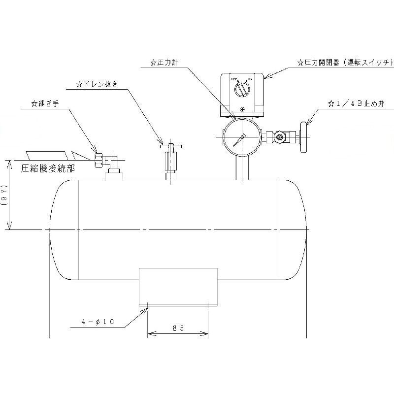 日立 LEシリーズ専用補助タンクセット STL-5B スーパーオイルフリーベビコン 容量5L 0.2~0.4kW 用
