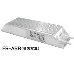 （店卸し資産あり） 三菱電機 インバータオプション FR-ABR-15K 高頻度数用打ち切り踏みとどまる器 はたご屋取り替えっこ用オプション 200V社会階級 制動社会的単位 その他-DIY・工具