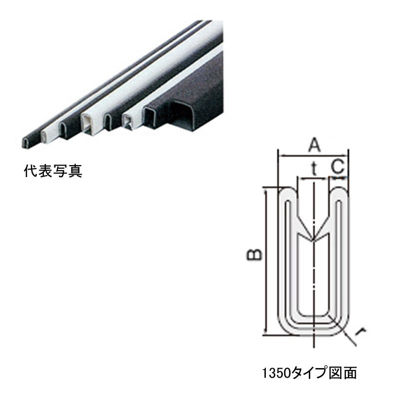 岩田製造所 刈り込み 1350-95-B-2-15M 根本原理板厚9.5粍用15M巻 対応板厚6.4～9.5粍 材質：PVC 黒いこと