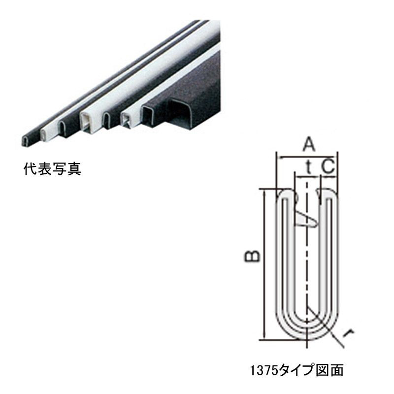 岩田製作所 トリム 1375-32-W-5T 基本板厚3.2mm用15M巻 対応板厚2.3～4.0mm 材質：TPE ホワイト