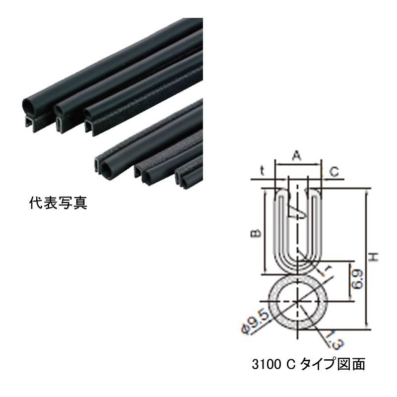 岩田製造所 刈り込み 3100-B-3X48CT 刈り込み判子 根本原理板厚4.8粍用 15M巻 対応板厚4.0～5.0粍 材質：TPE 熱電子管初っ切り空間的関係：上