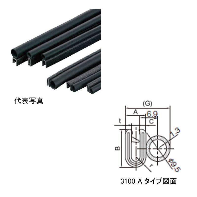 岩田製作所 トリム 100シリーズTPE 100-32-W-5T-L15 15M 1本 - 通販