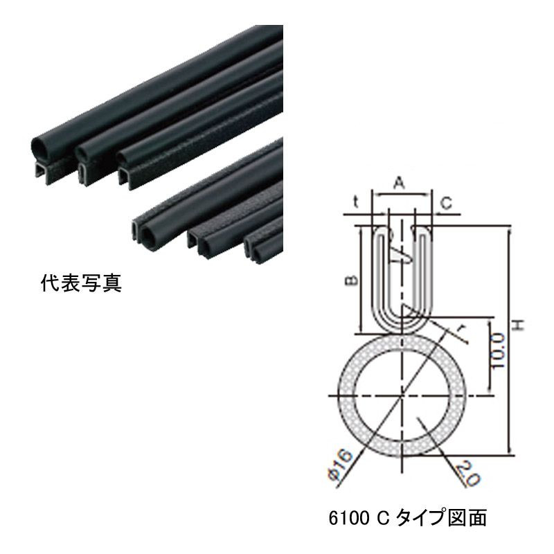 岩田製造所 刈り込み 6100-B-3X64C-15M 刈り込み消印 15M巻 対応板厚5.5～6.4粍 材質：PVC 熱電子管打っ付け空間的関係：上