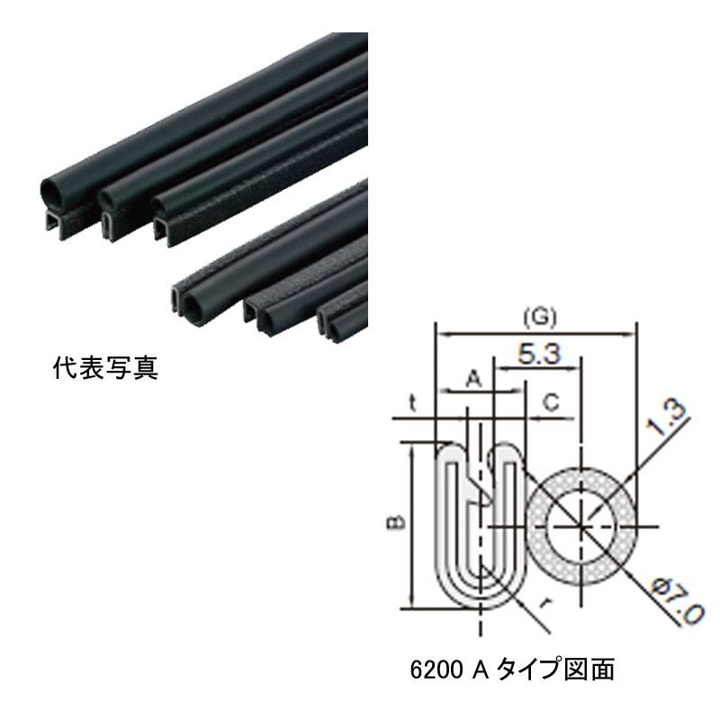 □IWATA トリムシール 6200シリーズTPE 2M 6200-B-3X16AT-L2(2220756