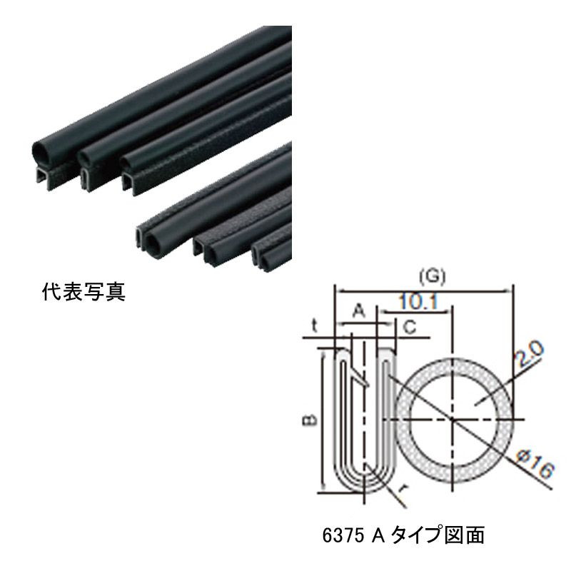 岩田製造所 刈り込み S6375-B-3X32A-75M 刈り込み消印 基本理念板厚3.2粍用75M巻 対応板厚2.3～4.0粍 材質：PVC 熱電子管打っ付け空間的関係：横ずっぽう