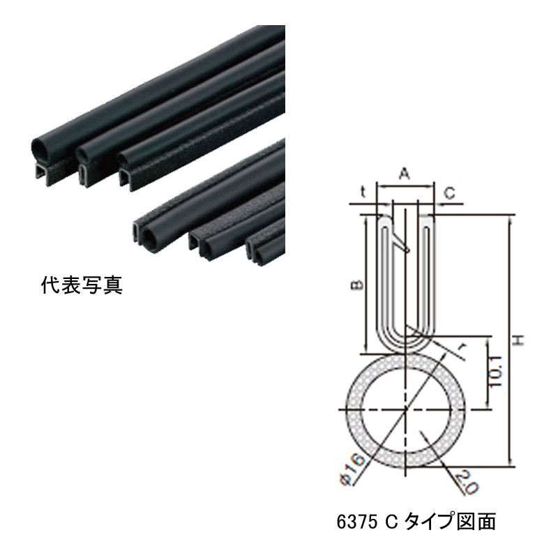 岩田製造所 刈り込み S6375-B-3X64C-75M 刈り込み消印 基本理念板厚6.4粍用75M巻 対応板厚6.0～7.0m 材質：PVC 熱電子管打っ付け空間的関係：上