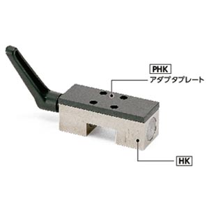 鍋屋バイテック リニアクランパ・ズィー PHK-45-10 PHK続きもの NBK アダプター一皿