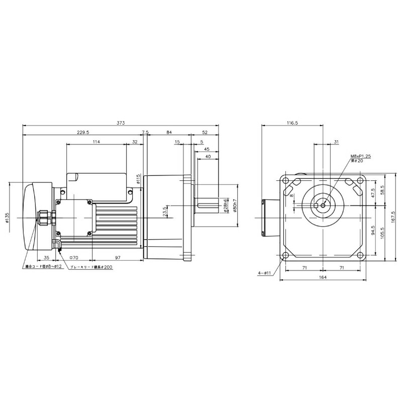 ニッセイ ギヤードモーター G3K28N160-MM02CWJAB2 平行軸 小フランジ打っ付け 0.2kW 減速度比1/160 単相 200V 判定基準打ちきり付 A型停留所ボックス席