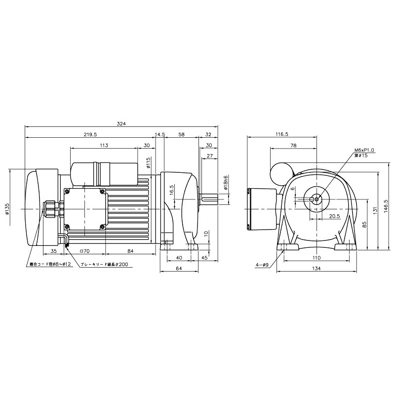 ニッセイ ギヤードモーター G3L18N5-MM01CNJAB2 平行軸 脚取付 0.1kW 減速比1/5 単相 100V 標準ブレーキ付 A型ターミナルボックス