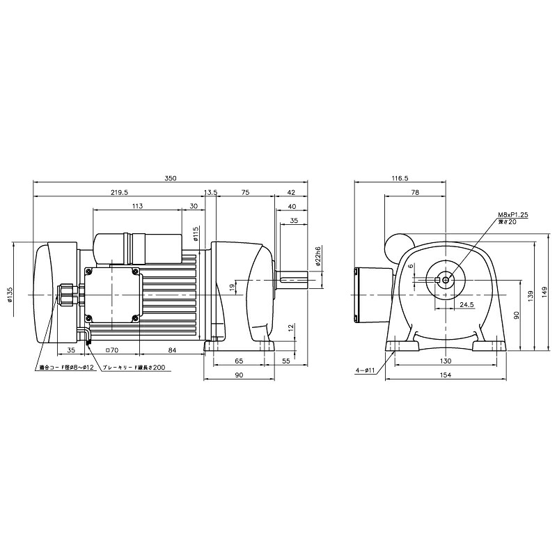 ニッセイ ギヤードモーター G3L22N80-MM01CNJAB2 平行軸 脚打っ付け 0.1kW 減速度比1/80 単相 100V 判定基準打ちきり付 A型停留所ボックス席