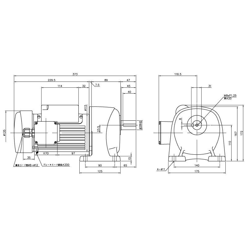 ニッセイ ギヤードモーター G3L28N160-MM02CWJAB2 平行軸 脚打っ付け 0.2kW 減速度比1/160 単相 200V 判定基準打ちきり付 A型停留所ボックス席