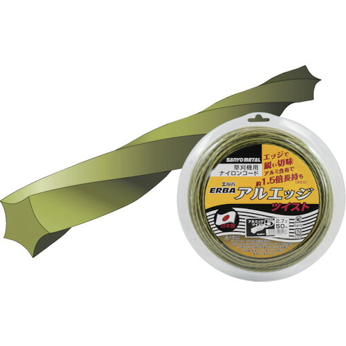 三陽金属 ナイロンコード 0515 アルエッジ5ツイスト 15m 10個まとめ売り 10個 【まとめ売り商品】|設備プロ王国 店