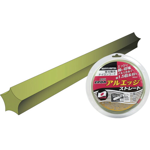 三陽金属 ナイロンコード 0512 アルエッジ5ストレート 50m 5個まとめ売り 5個 【まとめ売り商品】|設備プロ王国 店