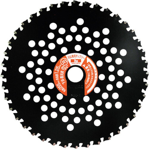 三陽金属元素 刈払機用チップソー 0391 強情っぱり荒刈(255mm×40P) 25枚まとめ売り 25枚 【まとめ売り商いもの】