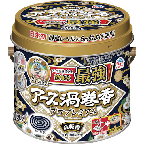 地べた 渦巻き香 016416 労働者階級割り増し金 30巻缶入 24缶まとめ売り 24缶 【まとめ売り商いもの】