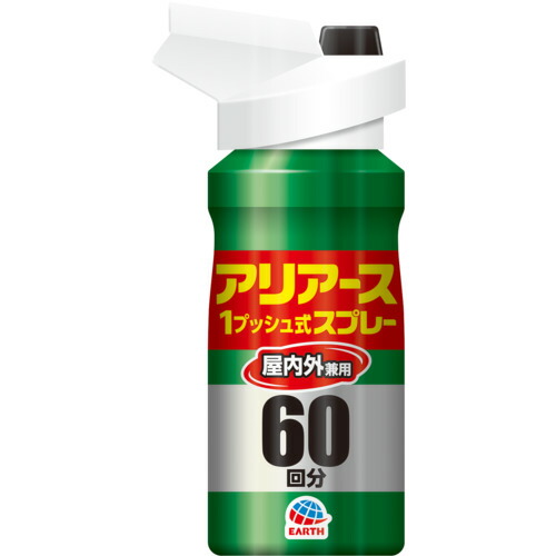 アース おすだけアリアーススプレー屋内用60回分 017918 16本まとめ売り 16本 【まとめ売り商品】
