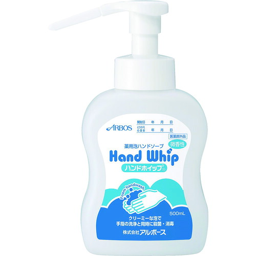 アルボース ハンドホイップ500ml(オートディスペンサー用) 01279 24本まとめ売り 24本 【まとめ売り商いもの】