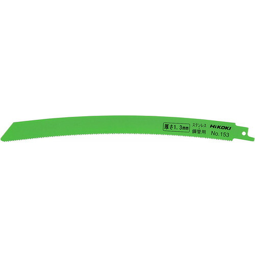 HiKOKI セーバソーブレード 0000-4411 NO.153 250L 14山 50枚入り