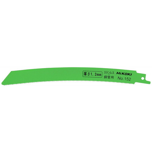 HiKOKI セーバソーブレード 0000-4410 NO.152 200L 14山 50枚入り