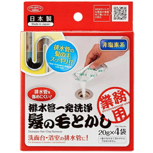 アイメディア 排水管一発洗浄 1007634 髪の毛とかし 120箱まとめ売り 120箱 【まとめ売り商品】