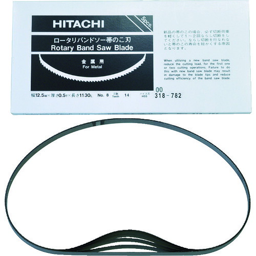 HiKOKI 帯のこ刃 0031-8782 CB12VA2 FA2用 ハイス14山 1本＝1箱(5本入り口・入口)