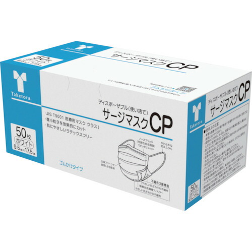 竹虎 サージマスクCP 076161 ホワイト 60箱まとめ売り 60箱 【まとめ売り商品】