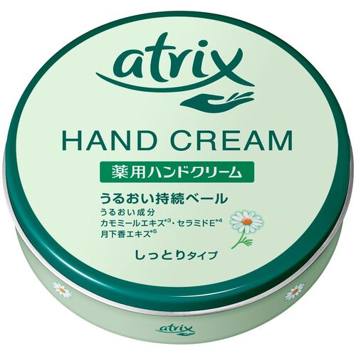 Kao アトリックス 006257 ハンドクリーム 大缶 178g 48本まとめ売り 48本 【まとめ売り商品】