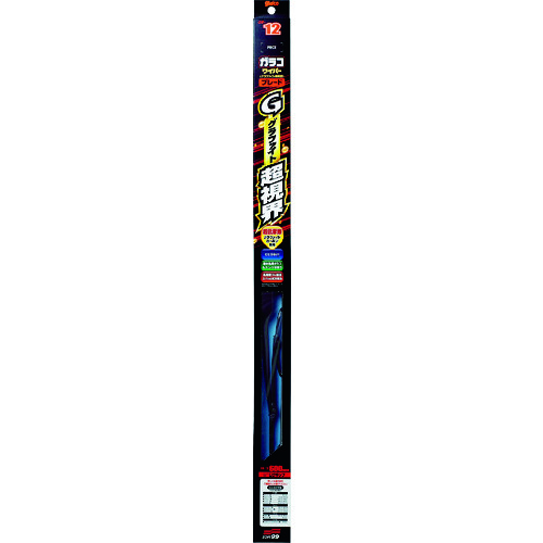 glaco ガラコワイパーグラファイト超可視性 04804 金モール GB－4 50本まとめ売り 50本 【まとめ売り商いもの】