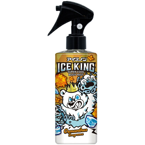 アイスノン ICE 02511-0 KING 極冷えボディミスト 金木犀の香り 24個まとめ売り 24個 【まとめ売り商品】|設備プロ王国 店