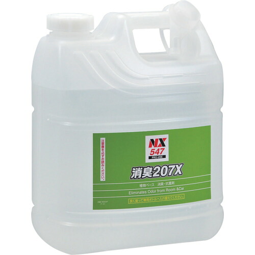 イチネンケミカルズ 消臭207X 000547 4L 3本まとめ売り 3本 【まとめ売り商いもの】