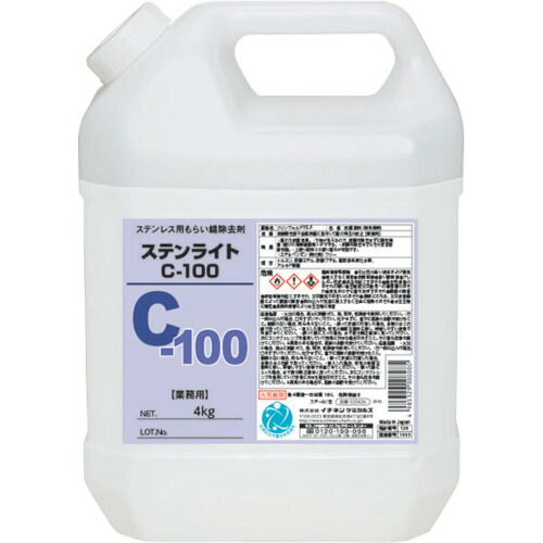 イチネンケミカルズ ステンライト 025873 C－100 4Kg