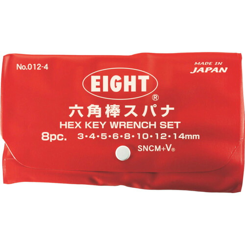 EIGHT 六角棒鍵 012-4 標準尺度大きさ ビニール車寄せ入 8本仕掛ける 3～14粍 10Sまとめ売り 10S 【まとめ売り商いもの】