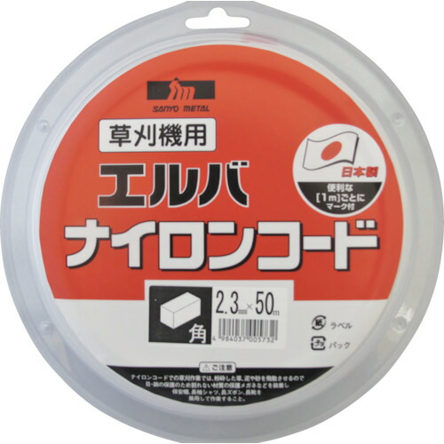 三陽金属 ナイロンコード角2.3×50m 0566 5個まとめ売り 5個 【まとめ売り商品】