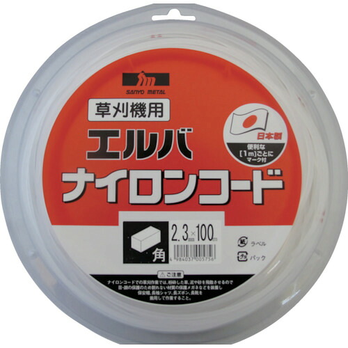三陽金属 ナイロンコード角2.3mm×100m 0586 4個まとめ売り 4個 【まとめ売り商品】