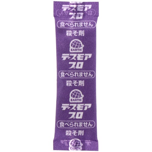 アース 防獣用品 053916 デスモアプロ 投げ込みタイプ ネズミ駆除 ハーフ 20箱まとめ売り 20箱 【まとめ売り商品】