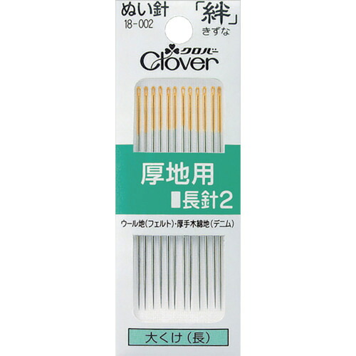 CLOVER 絆 18-002 厚地用 長剣2 50PKまとめ売り 50PK 【まとめ売り商いもの】