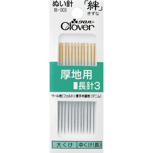 CLOVER 絆 18-003 厚地用 長剣3 50PKまとめ売り 50PK 【まとめ売り商いもの】