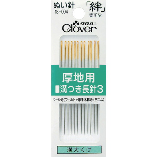 CLOVER ぬい針 18-004 絆 厚地用 溝つき長剣3 12本入 50PKまとめ売り 50PK 【まとめ売り商いもの】