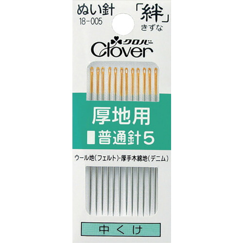 CLOVER 絆 18-005 厚地用 決まり切った針5 50PKまとめ売り 50PK 【まとめ売り商いもの】