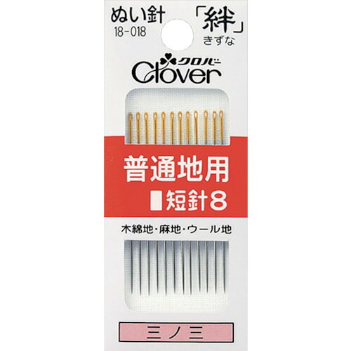 CLOVER 絆 18-018 決まり切った地用 短剣8 50PKまとめ売り 50PK 【まとめ売り商いもの】