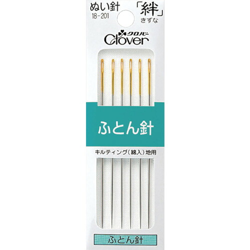 CLOVER 絆 18-201 ふとん針 50PKまとめ売り 50PK 【まとめ売り商いもの】