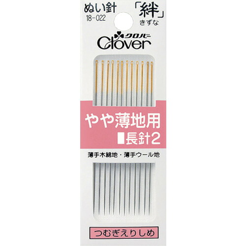 CLOVER 絆 18-022 やや薄地用 長剣2 50PKまとめ売り 50PK 【まとめ売り商いもの】