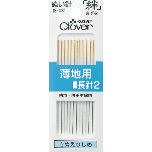 CLOVER ぬい針 18-032 絆 薄地用 長剣2 12本入 50PKまとめ売り 50PK 【まとめ売り商いもの】