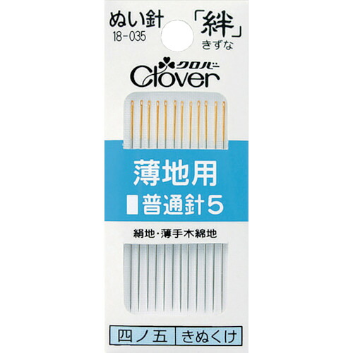 CLOVER ぬい針 18-035 絆 薄地用 平平凡凡たる針5 12本入 50PKまとめ売り 50PK 【まとめ売り商いもの】